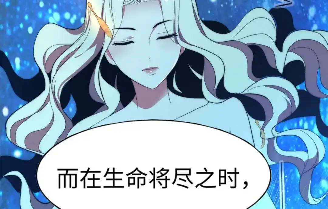 《黑卡》第101话 第12页