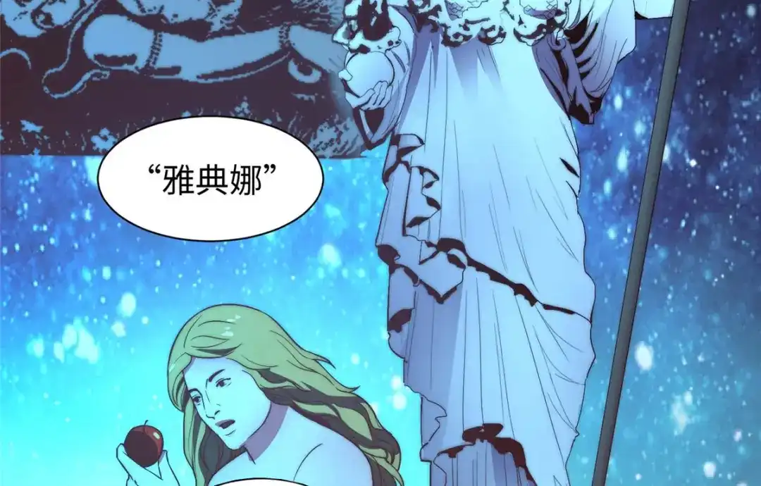 《黑卡》第101话 第8页