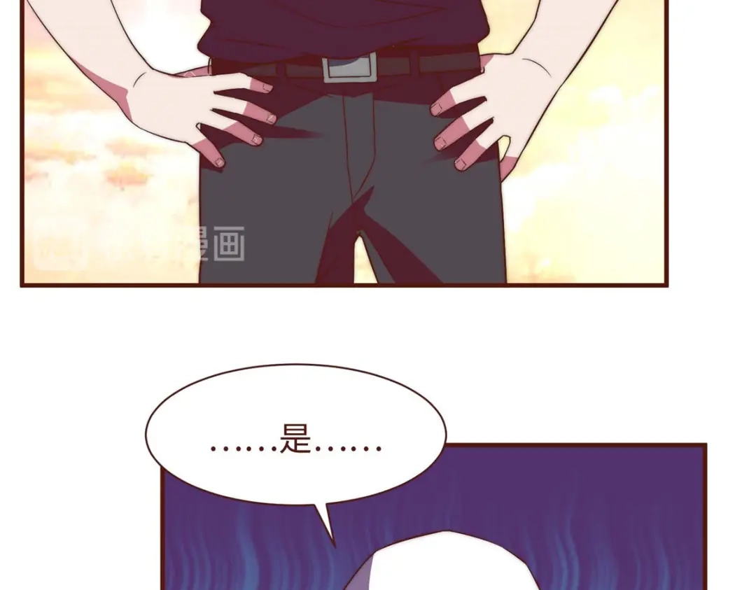 《黑卡》第101话 第95页