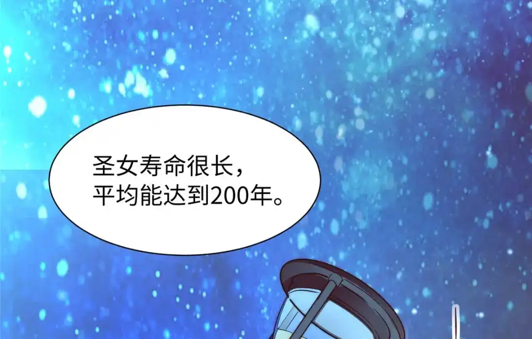 《黑卡》第101话 第10页