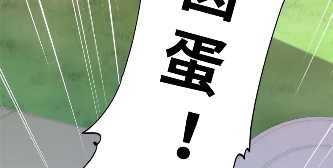 《黑卡》第101话 第52页