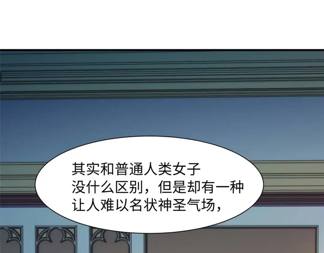 《黑卡》第101话 第61页