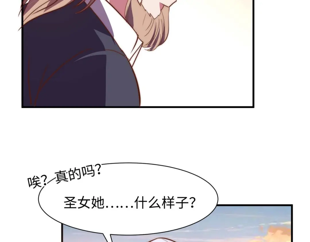 《黑卡》第101话 第35页
