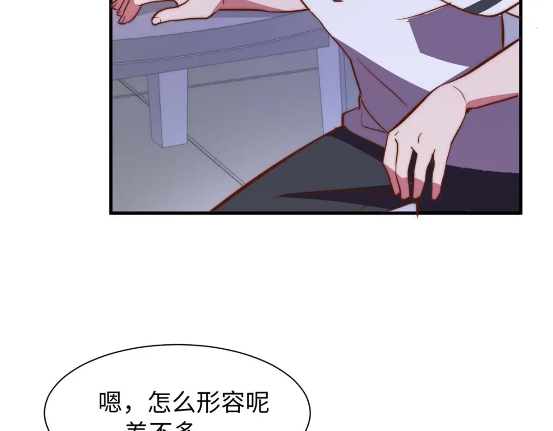 《黑卡》第101话 第37页
