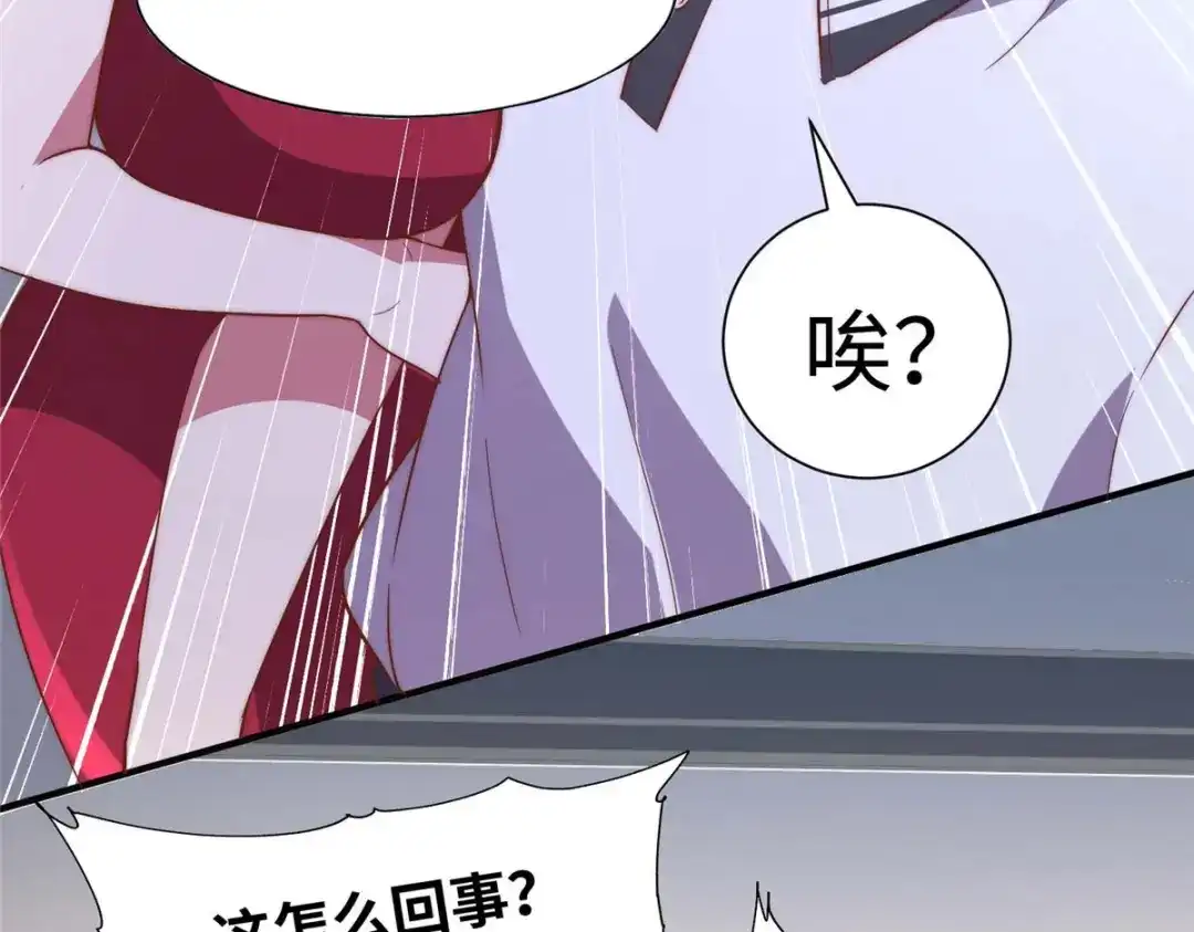 《黑卡》第101话 第55页