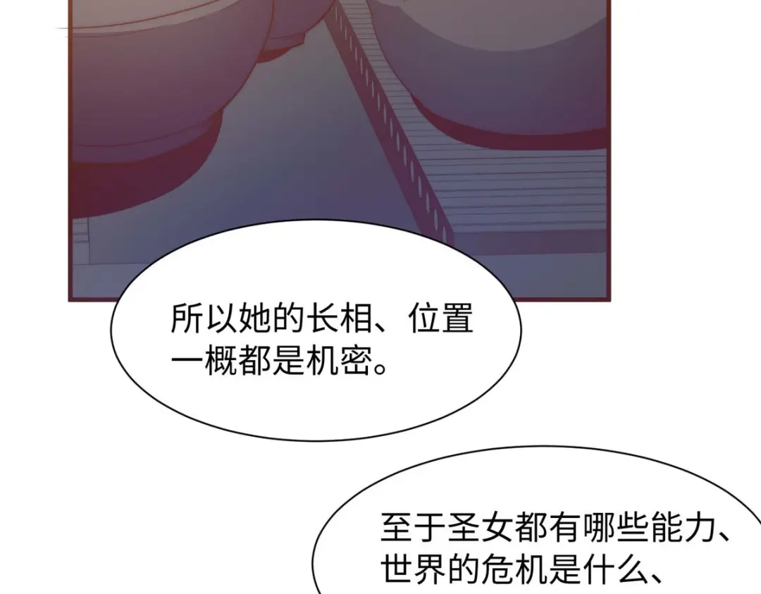 《黑卡》第101话 第19页