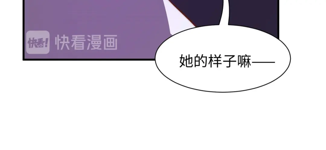 《黑卡》第101话 第46页