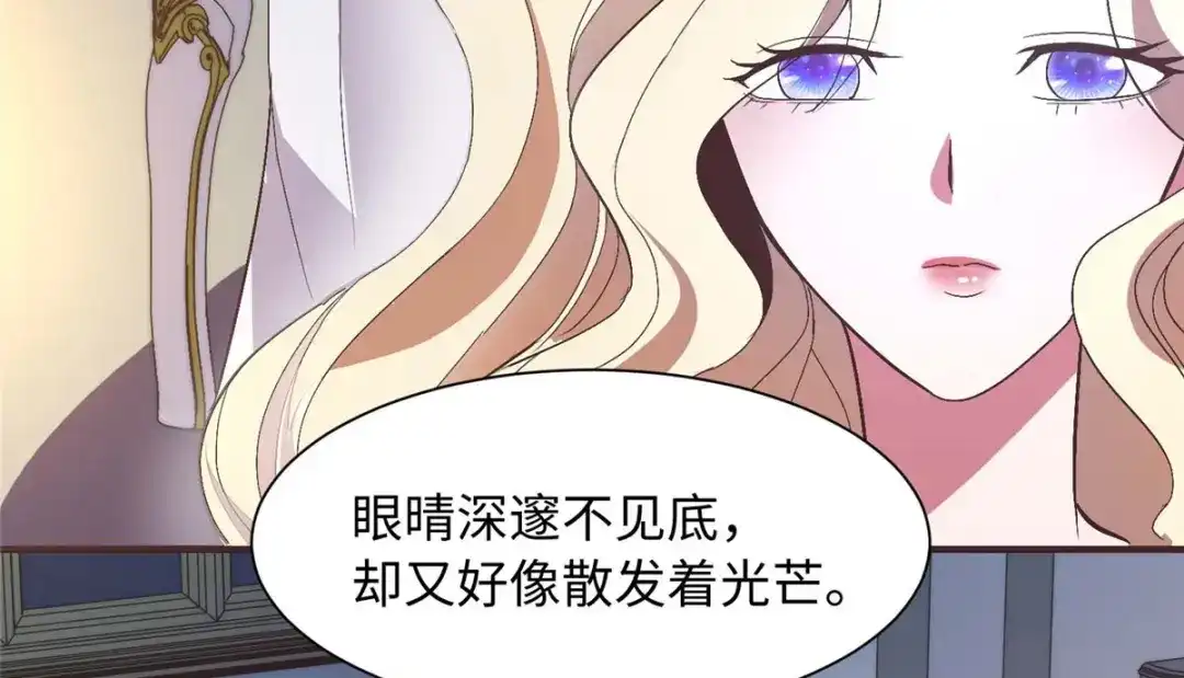 《黑卡》第101话 第64页