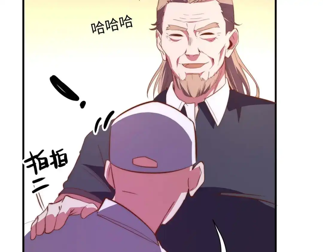 《黑卡》第101话 第45页