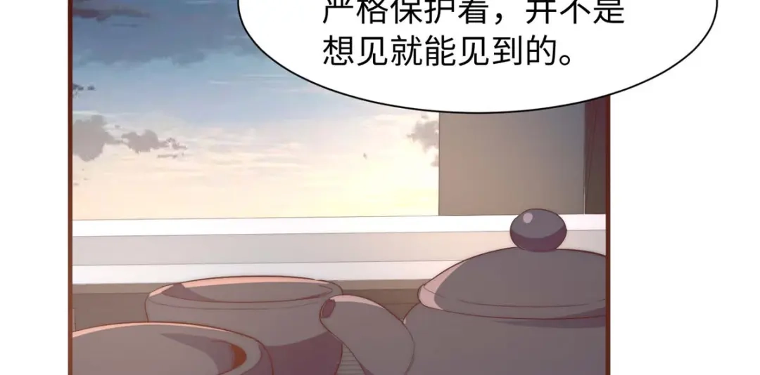 《黑卡》第101话 第18页