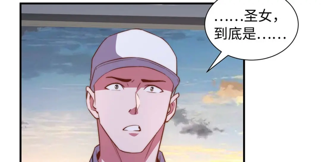 《黑卡》第101话 第50页