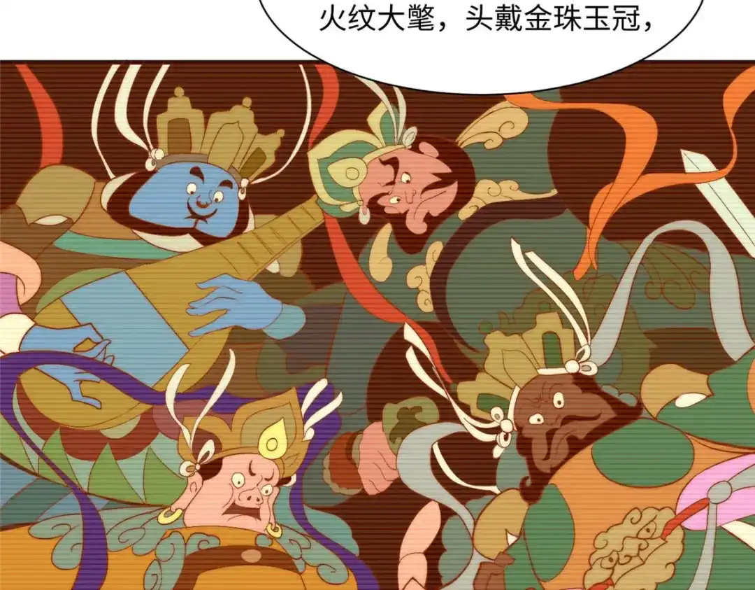 《黑卡》第101话 第39页