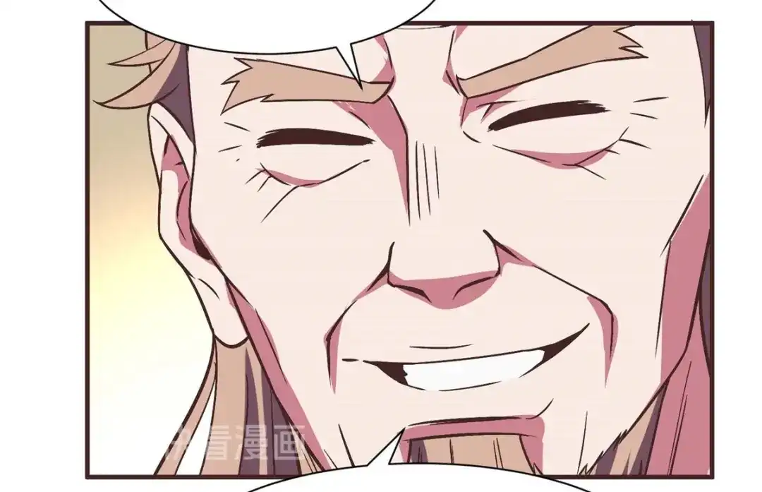 《黑卡》第101话 第70页