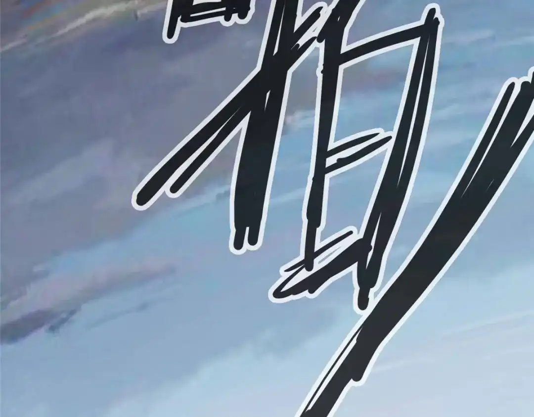 《黑卡》第101话 第25页