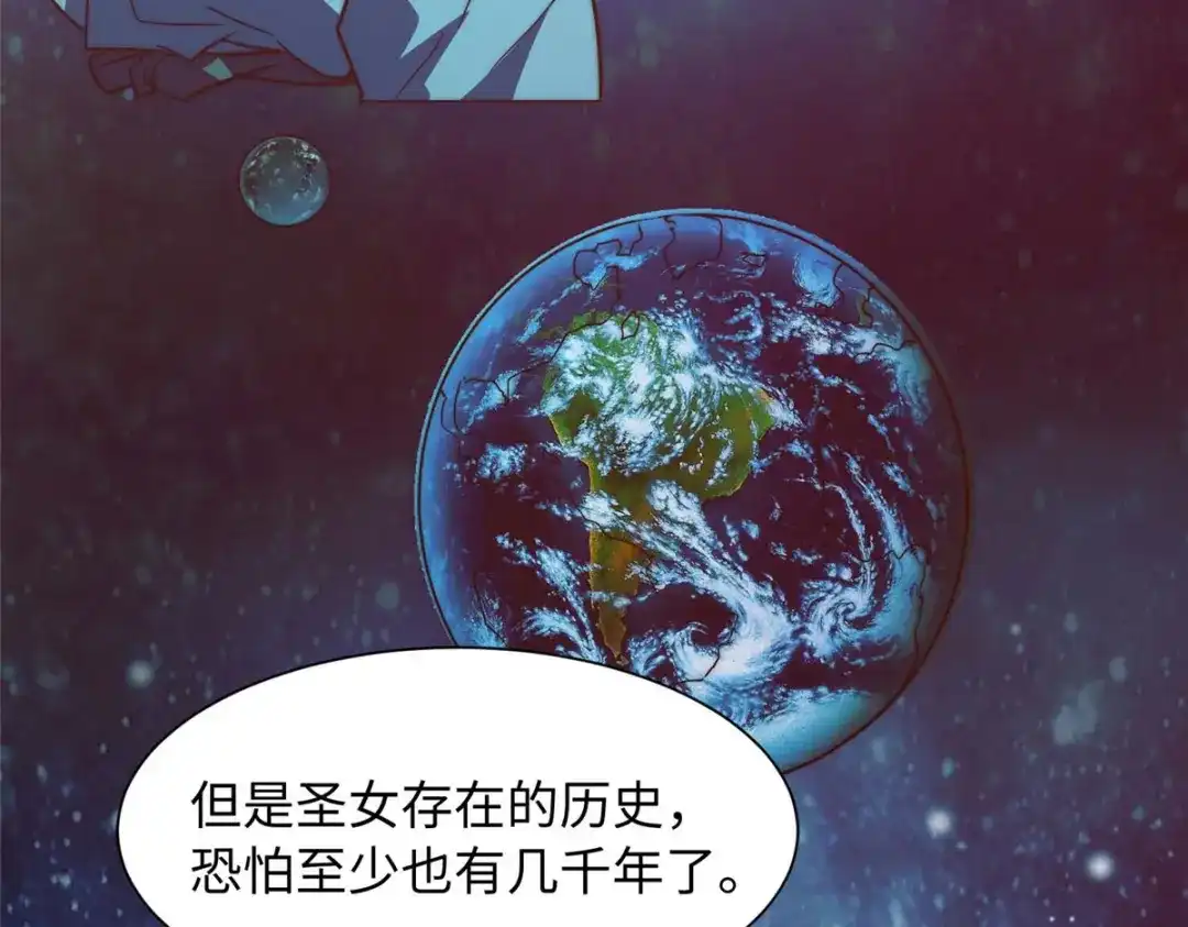 《黑卡》第101话 第5页