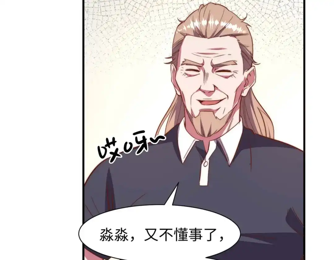 《黑卡》第101话 第59页