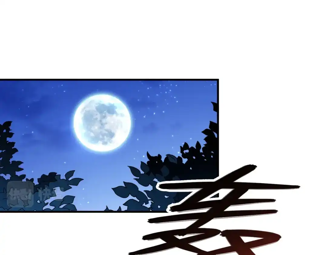 《黑卡》第11话 第1页