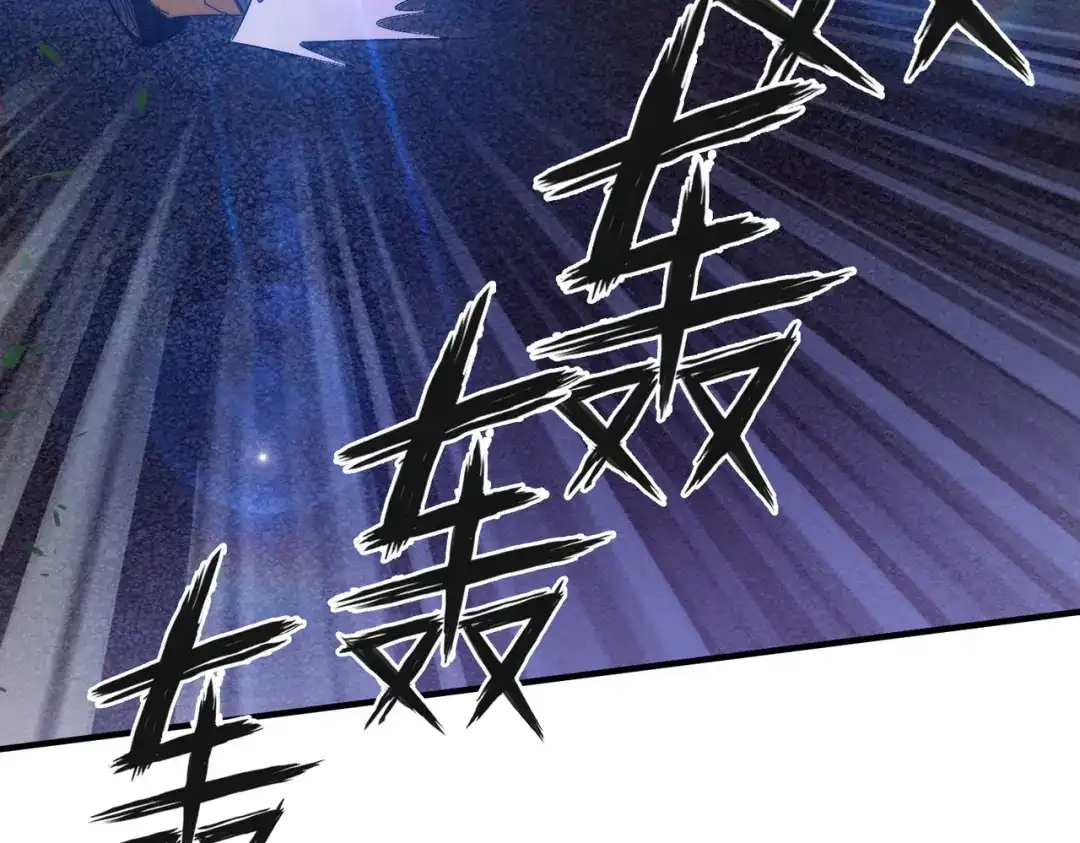 《黑卡》第11话 第23页