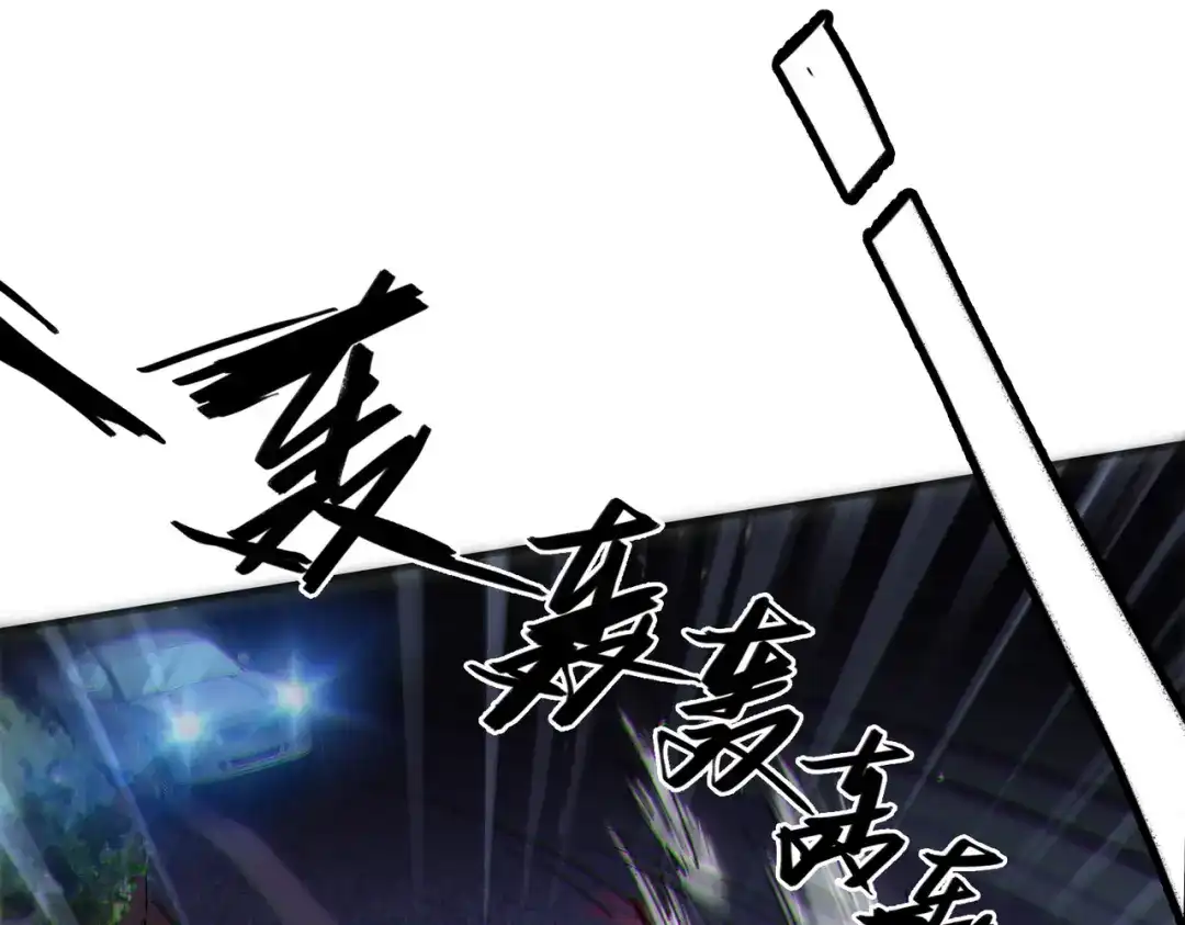 《黑卡》第11话 第6页