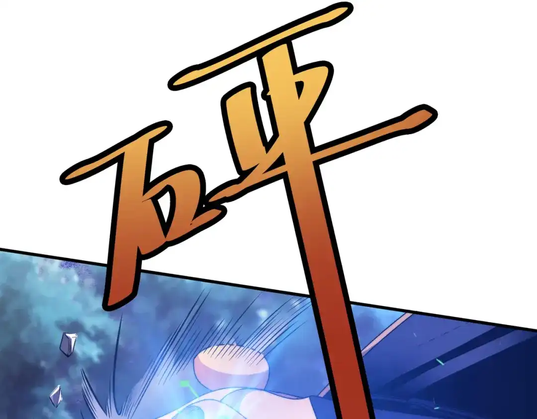 《黑卡》第11话 第69页