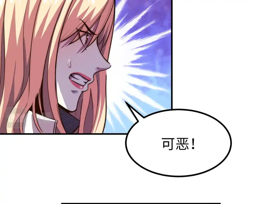 《黑卡》第11话 第61页