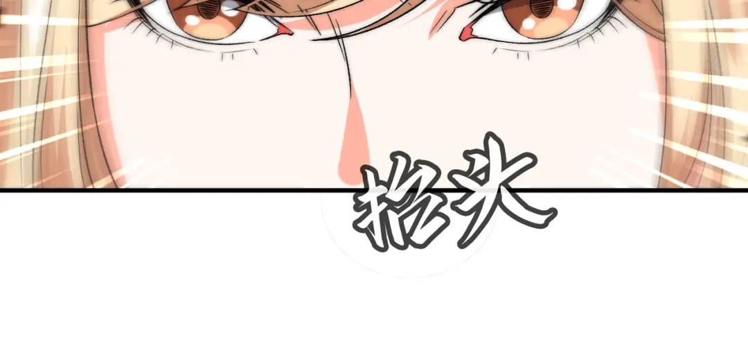 《黑卡》第12话 第93页