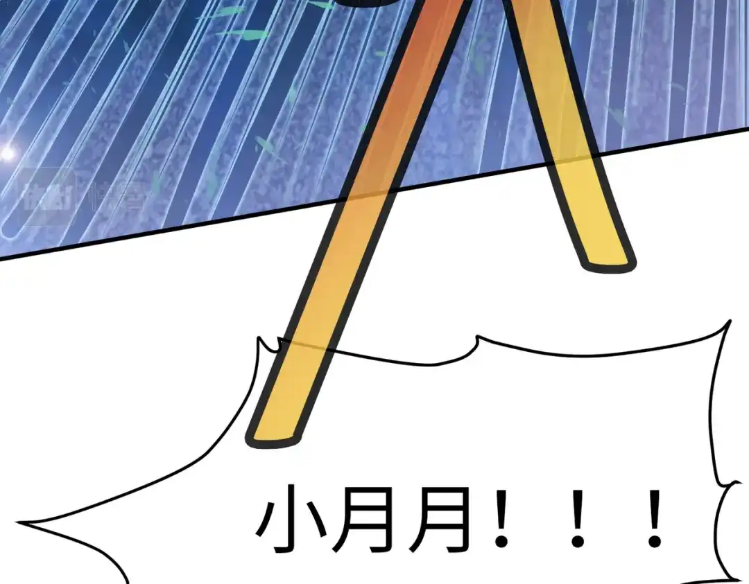 《黑卡》第12话 第4页