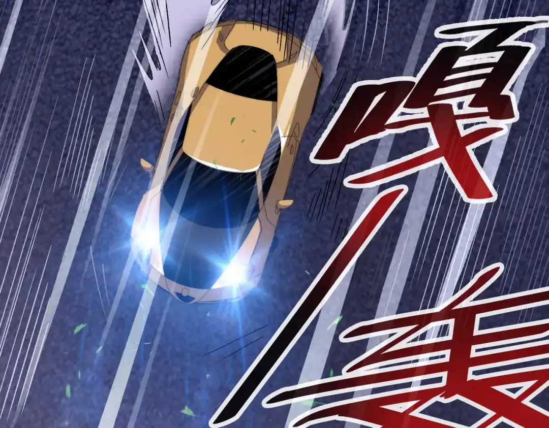 《黑卡》第12话 第55页