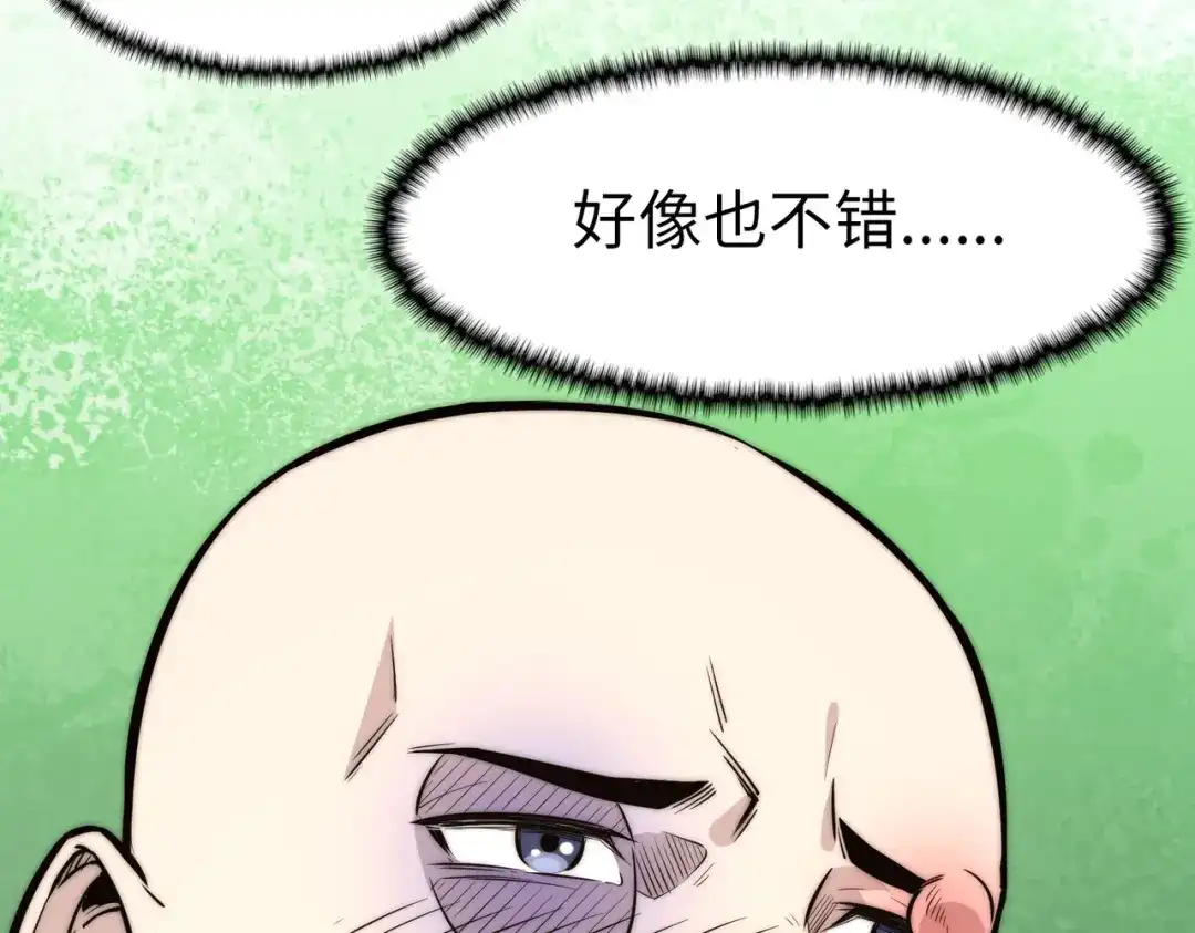 《黑卡》第13话 第60页