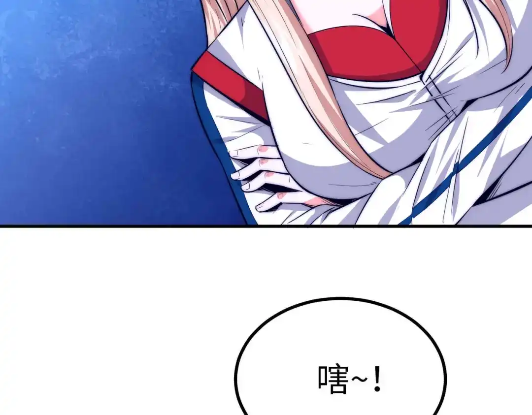 《黑卡》第13话 第72页