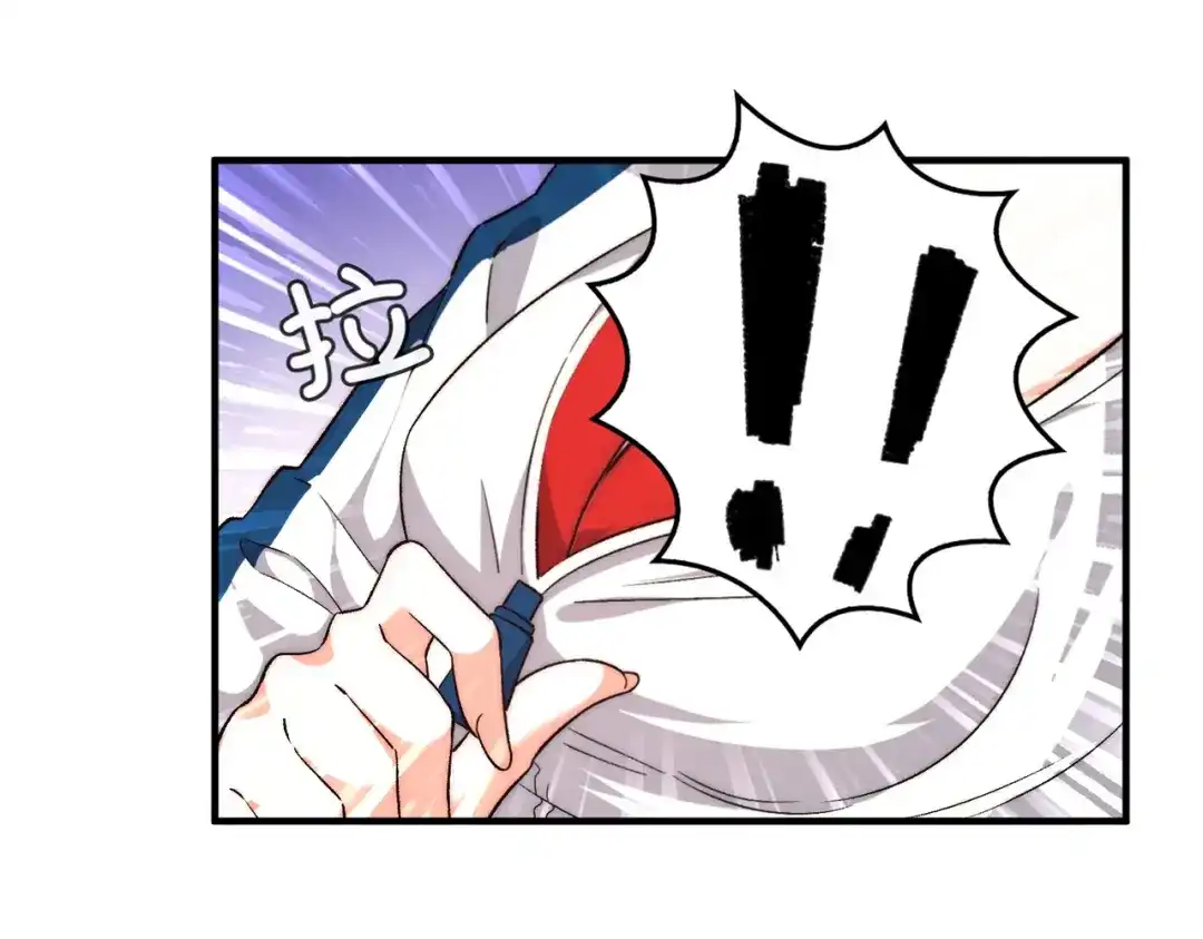 《黑卡》第13话 第8页