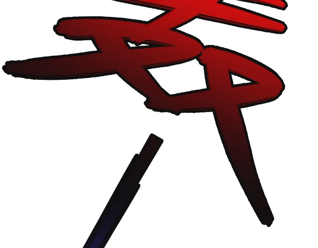 《黑卡》第13话 第27页
