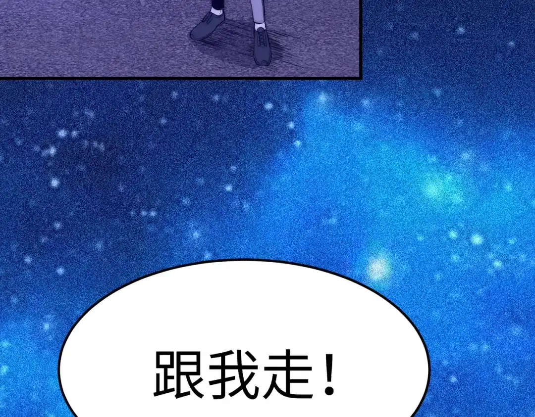《黑卡》第13话 第107页