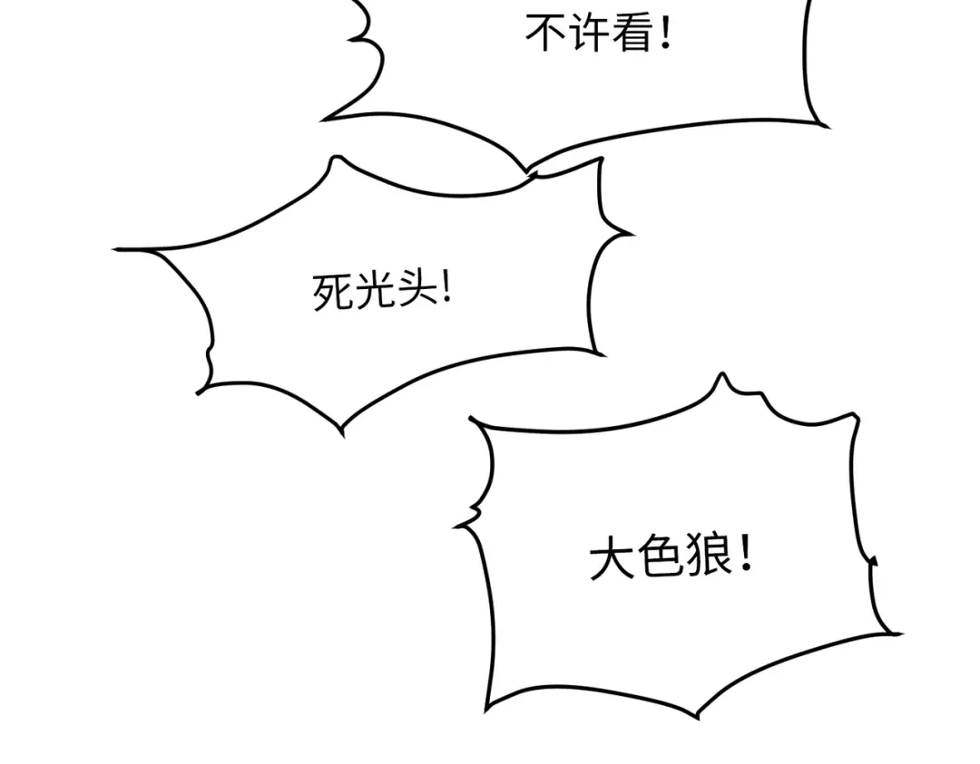 《黑卡》第13话 第40页