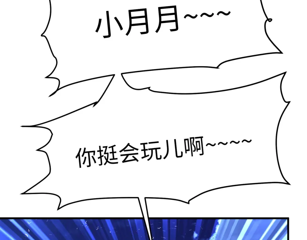 《黑卡》第13话 第63页