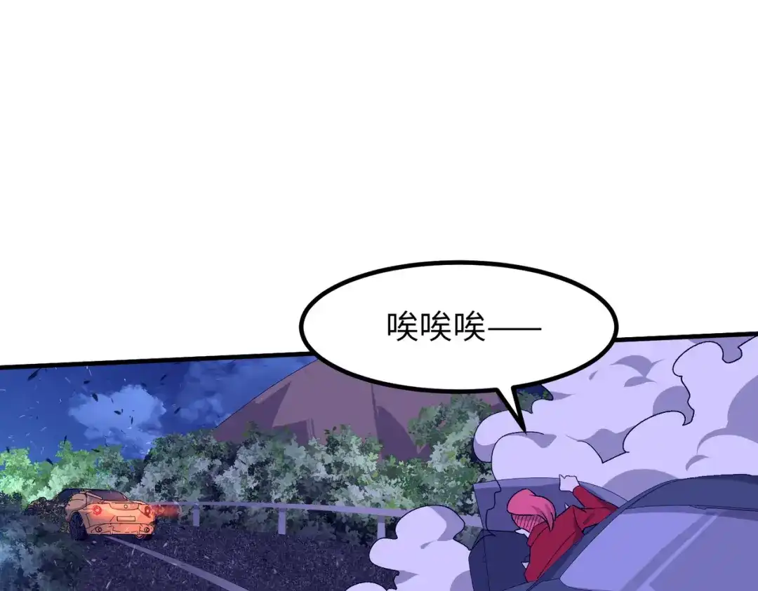 《黑卡》第13话 第24页