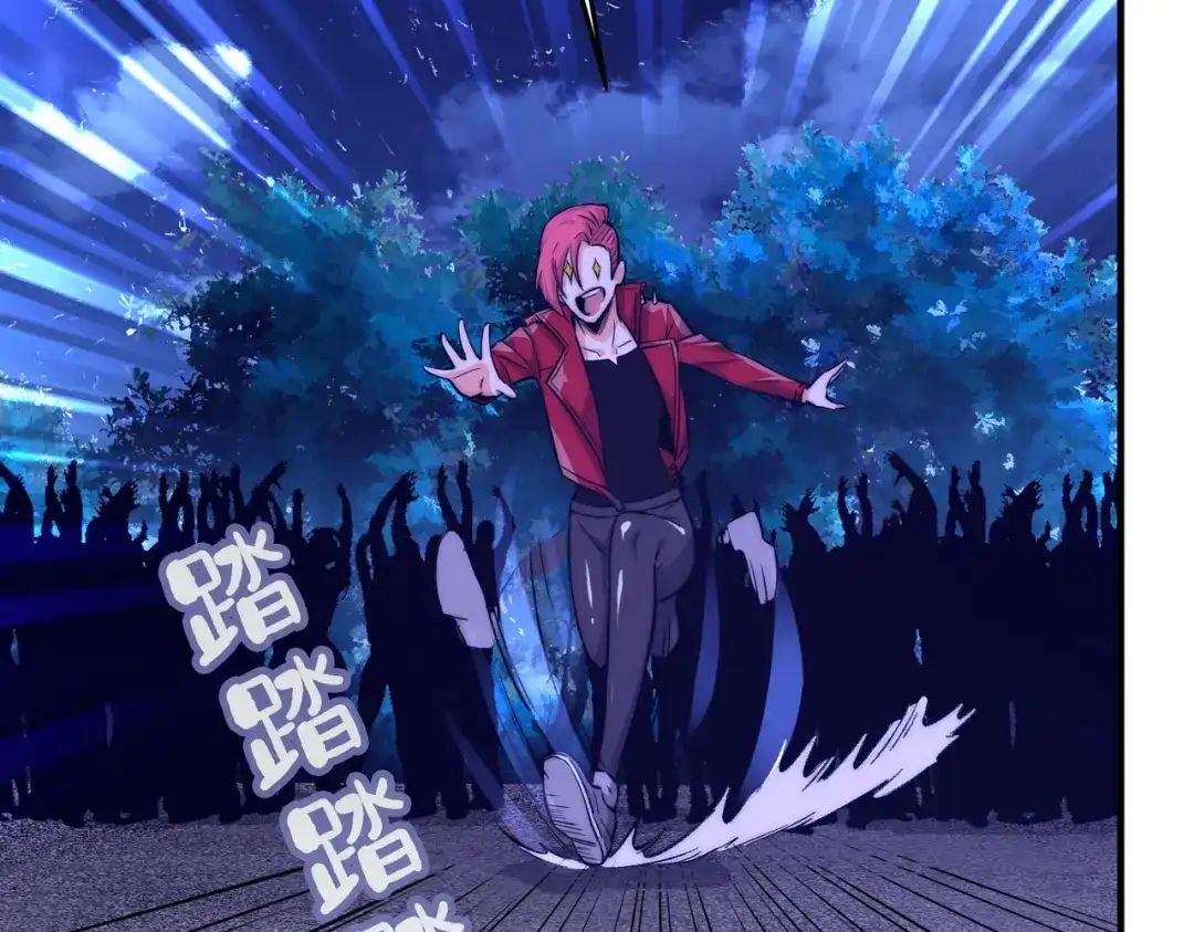 《黑卡》第13话 第64页