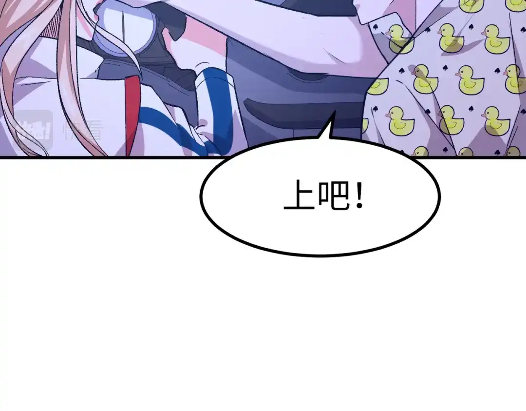 《黑卡》第13话 第2页