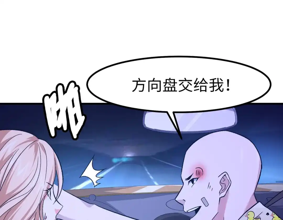 《黑卡》第13话 第1页