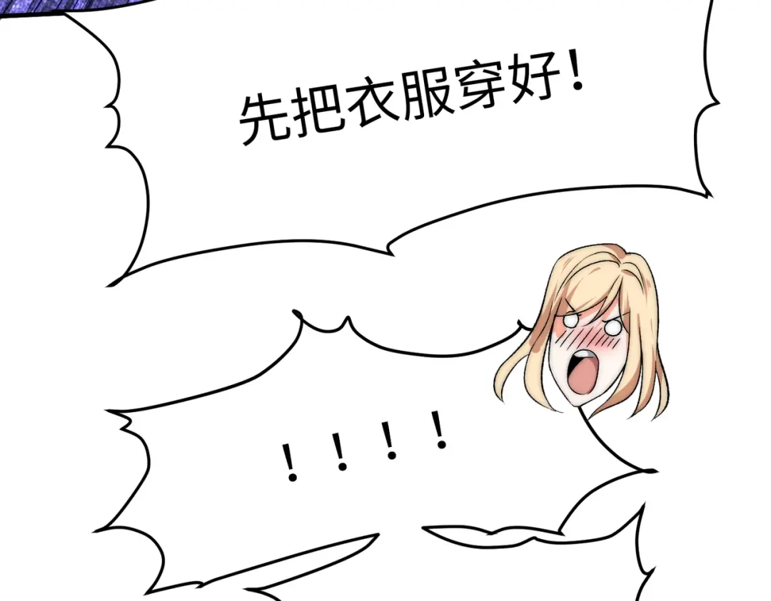 《黑卡》第13话 第39页