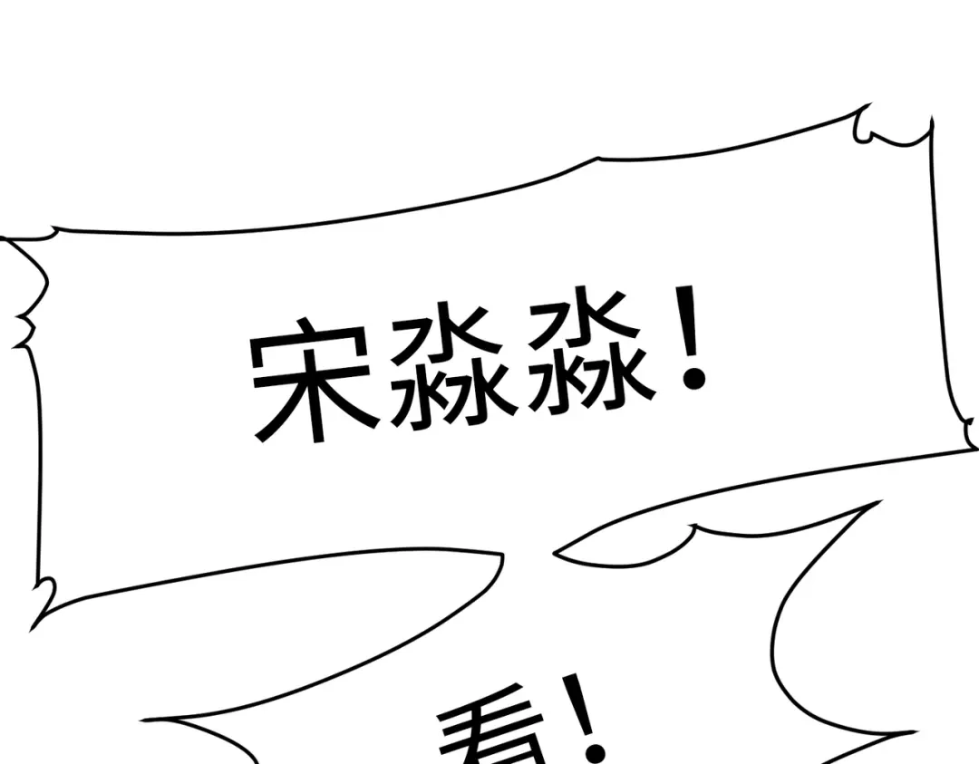 《黑卡》第13话 第4页