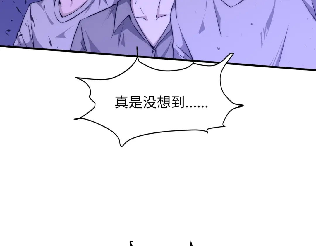 《黑卡》第13话 第49页