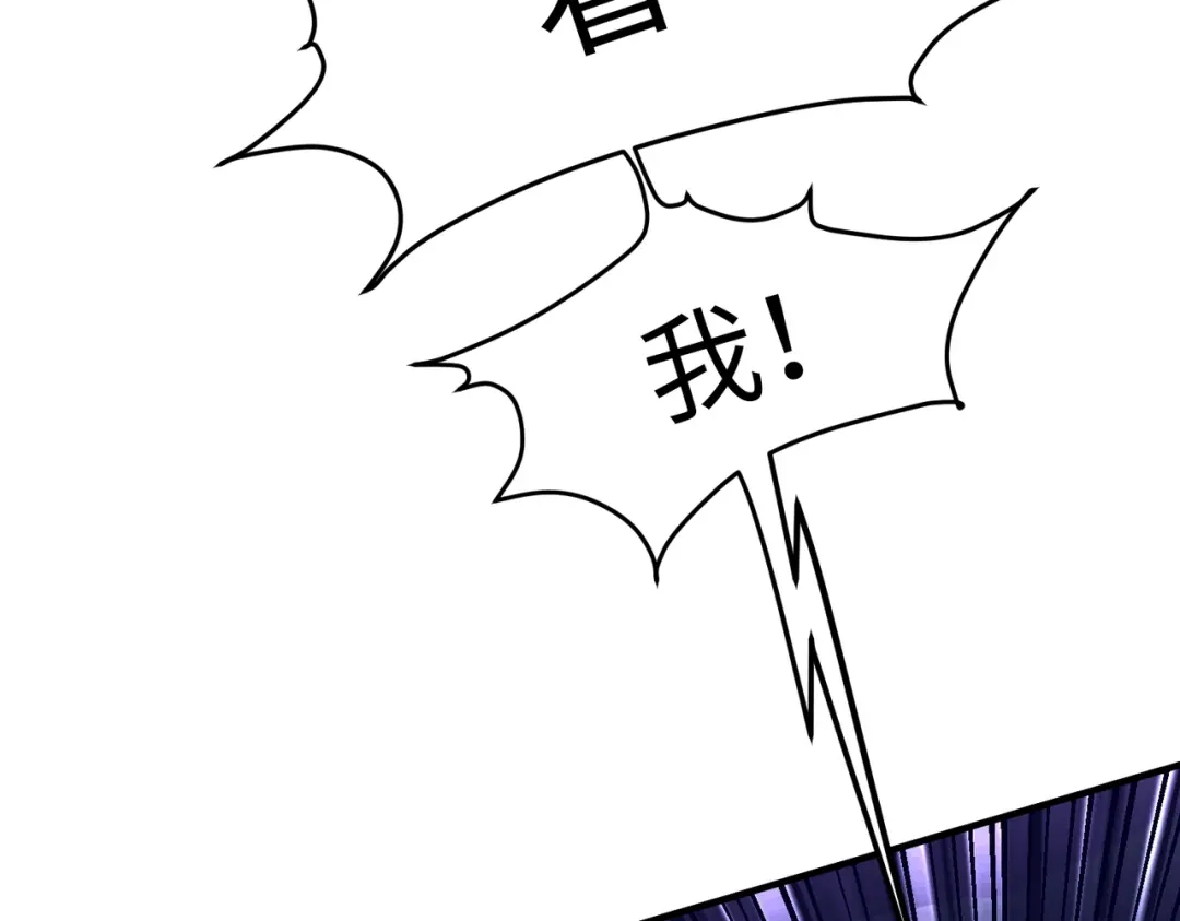 《黑卡》第13话 第5页