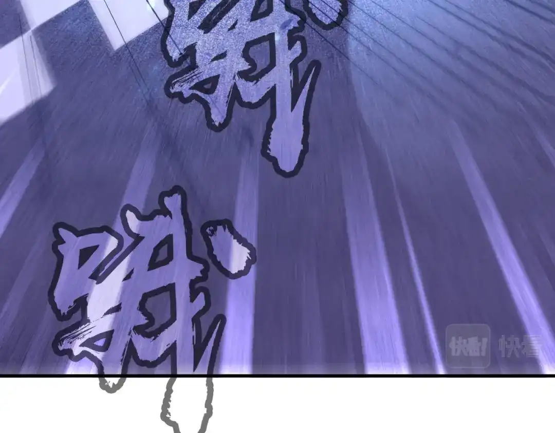 《黑卡》第13话 第44页