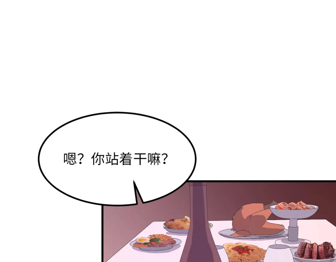 《黑卡》第14话 第53页