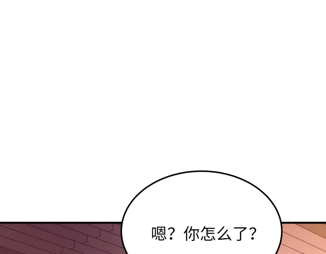 《黑卡》第14话 第92页