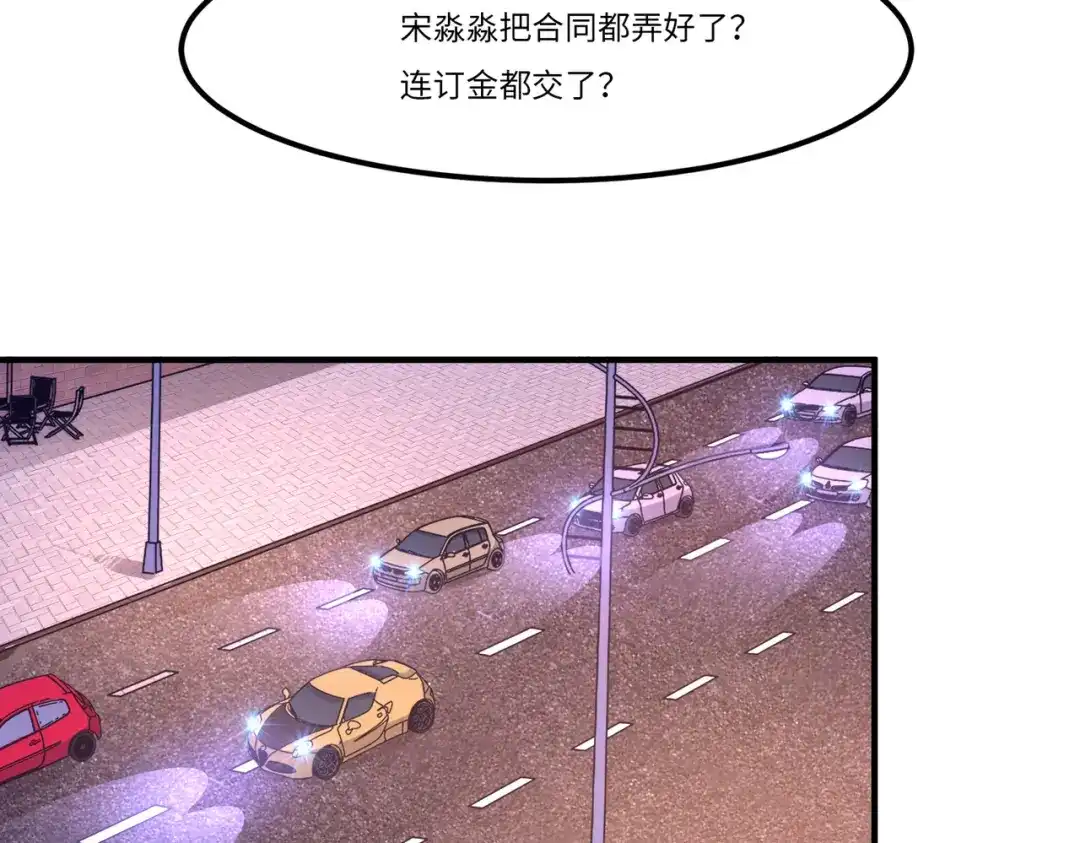 《黑卡》第14话 第15页