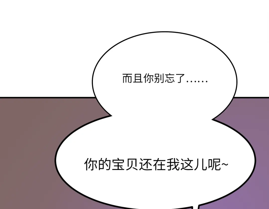 《黑卡》第14话 第37页