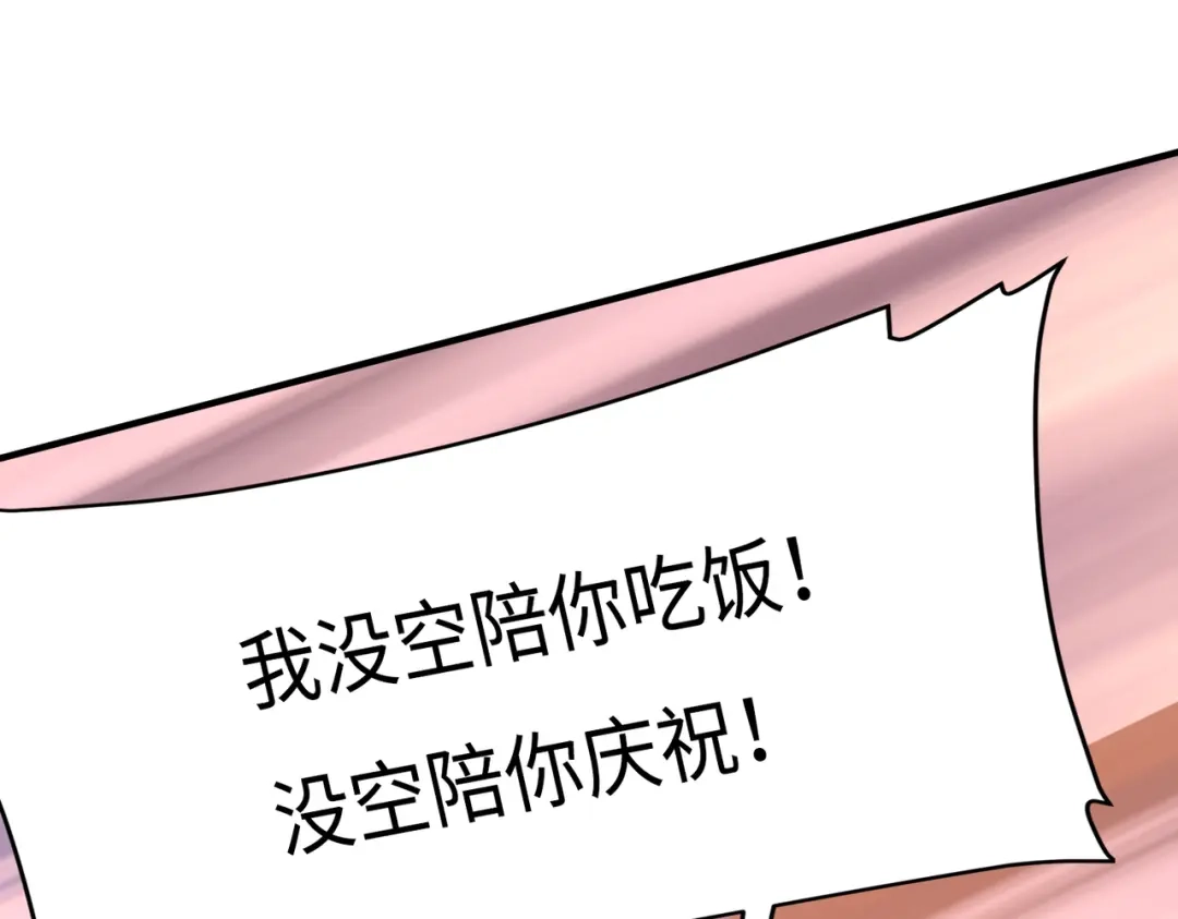 《黑卡》第15话 第1页