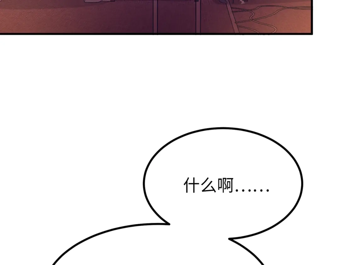 《黑卡》第16话 第73页